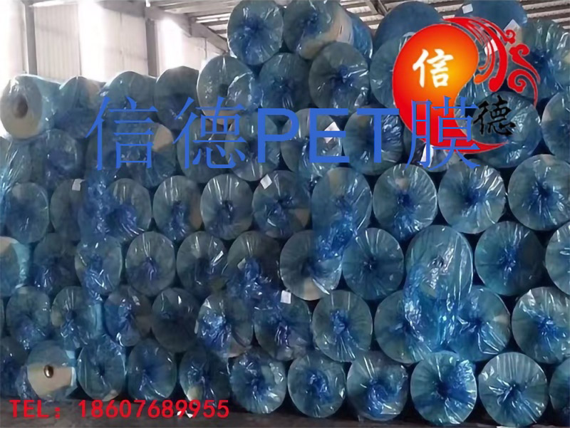 信德明昇PET膜 東麗S10PET耐高溫膜 可用于電子行業 線路印刷等